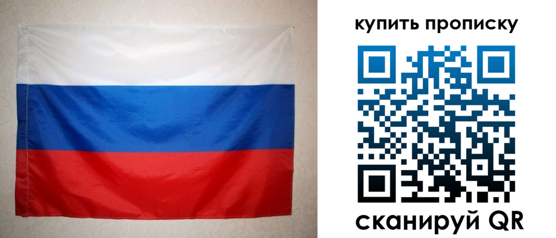 пропишу в квартире в Рязани